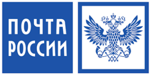 Почта России